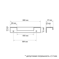 Ручка торцевая CAPPIO RP100SC, L=800 мм, цвет матовый хром Ручка торцевая CAPPIO RP100SC, L=800 мм, цвет матовый хром