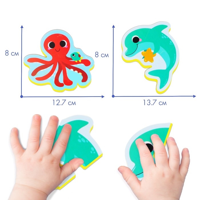 Мягкий пазл для малышей «Морские друзья», 5 пазлов, Крошка Я Мягкий пазл для малышей «Морские друзья», 5 пазлов, Крошка Я