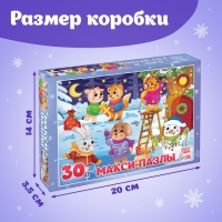 Макси-пазлы &laquo;Новый год в лесу&raquo;, 30 деталей