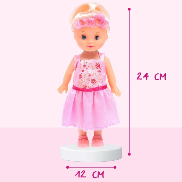 Кукла классическая &laquo;Майя Балерина&raquo;