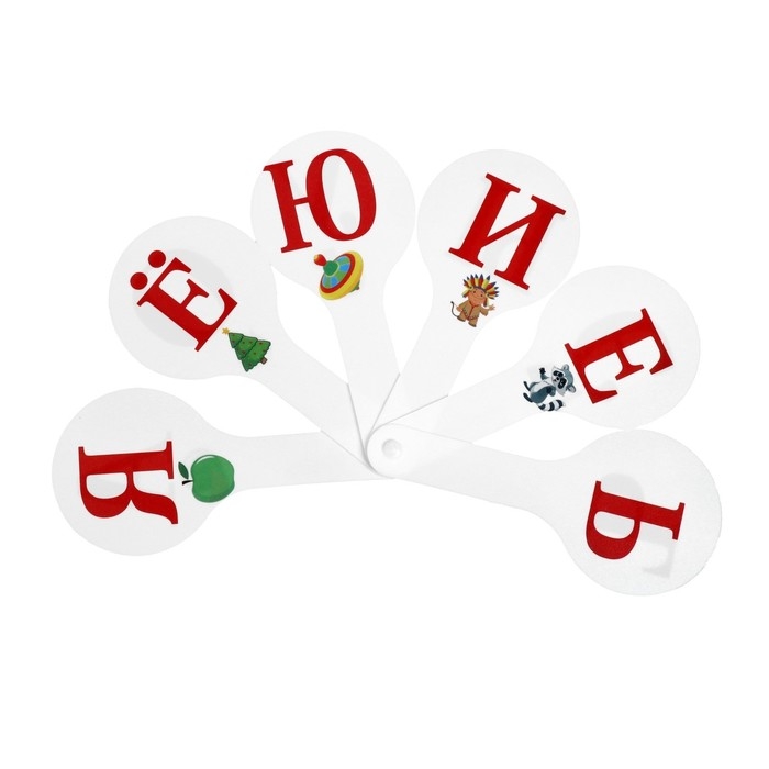 Набор веер-касс, гласные, согласные, цифры от 1 до 20, Calligrata, гибкие, 3 штуки, пакет с европодвесом Набор веер-касс, гласные, согласные, цифры от 1 до 20, Calligrata, гибкие, 3 штуки, пакет с европодвесом