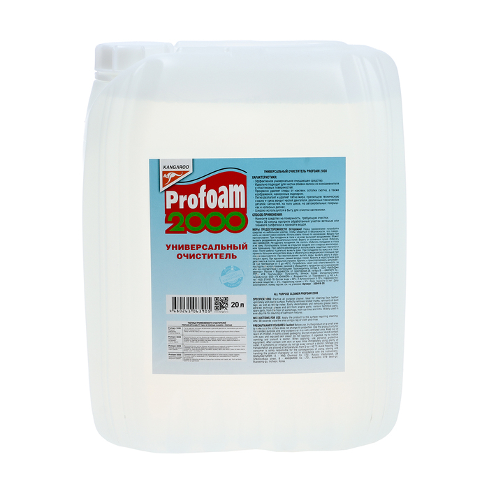 Очиститель универсальный Kangaroo Profoam 2000, 20л 320409-18 Очиститель универсальный Kangaroo Profoam 2000, 20л 320409-18