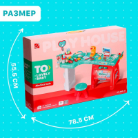 Игровой модуль на ножках &laquo;Врачебный кабинет&raquo;