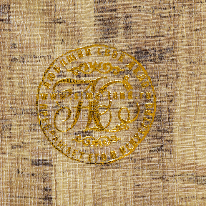 Сейф книга кожа "Денег много не бывает" 17х11х5 см