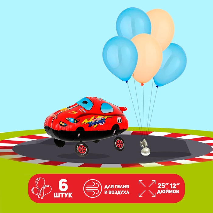 Набор шаров &laquo;Машина&raquo;, латекс, фольга, 6 шт.