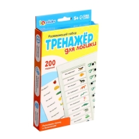 Развивающий набор &laquo;Тренажёр для логики&raquo;, 5+