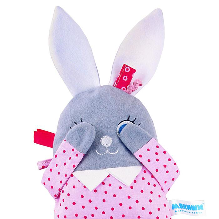 Развивающая мягкая игрушка «Мой Зайчик» с погремушкой Развивающая мягкая игрушка «Мой Зайчик» с погремушкой