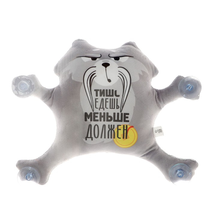 Автоигрушка &laquo;Тише едешь - меньше должен&raquo;, енот, на присосках