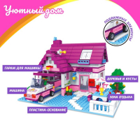 Конструктор &laquo;Страна чудес: Уютный дом&raquo;, 622 детали