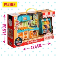 Набор мебели для кукол «Кухонька» Набор мебели для кукол «Кухонька»