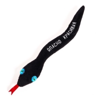 Мягкая игрушка &laquo;Опасно красивая&raquo;, змея, чёрная, 27 см