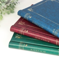 Фотоальбом магнитный 20 листов "Классика" Image Art SA-20-Р/23*28 серия 146/2 (12/576) МИКС Фотоальбом магнитный 20 листов "Классика" Image Art SA-20-Р/23*28 серия 146/2 (12/576) МИКС