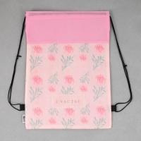 Мешок для обуви «Счастье» нетканное полотно, размер 30 х 40 см Мешок для обуви «Счастье» нетканное полотно, размер 30 х 40 см