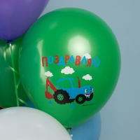 Шар латексный 12" «Синий Трактор», 1 ст., набор 10 шт., МИКС Шар латексный 12" «Синий Трактор», 1 ст., набор 10 шт., МИКС