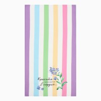 Набор подарочный &laquo;Жизнь прекрасна&raquo; полотенце 40х73 см, прихватка 19х19 см, магнит 11х7 см