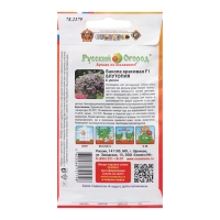 Семена цветов Бакопа красивая "Блутопия", 5 шт Семена цветов Бакопа красивая "Блутопия", 5 шт