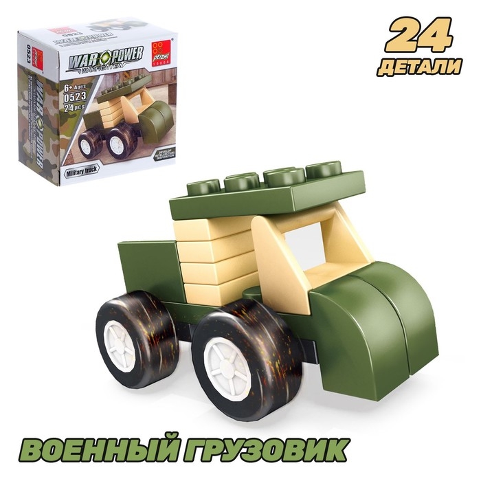 Конструктор «Военные», 4 вида, цвета МИКС Конструктор «Военные», 4 вида, цвета МИКС