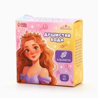 Душистая вода детская &laquo;Настоящей принцессе&raquo;, 30мл