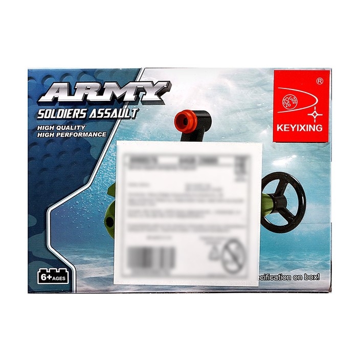 Конструктор Армия &laquo;Подводная лодка&raquo;, 29 деталей