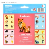 Парные пазлы &laquo;Мамы и малыши&raquo;, 12 пазлов, 24 детали