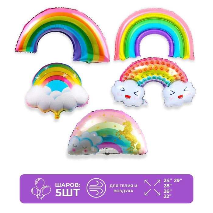 Шар фольгированный &laquo;Радужный&raquo;, набор 5 шт.
