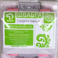 Швабра для мытья пола плоская Доляна, насадка из микрофибры 40&times;12 см, телескопическая стальная ручка 74-109 см, цвет МИКС