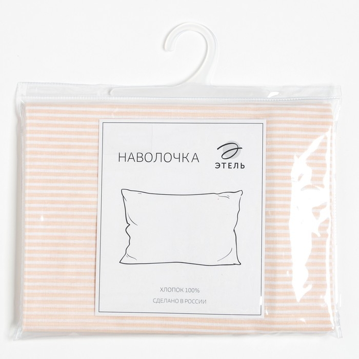 Наволочка Этель &laquo;Полосы&raquo;, 50х70 см, 100% хлопок, бязь