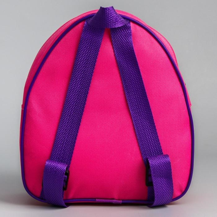 Рюкзак детский, 23х21х10 см, Минни Маус Рюкзак детский, 23х21х10 см, Минни Маус