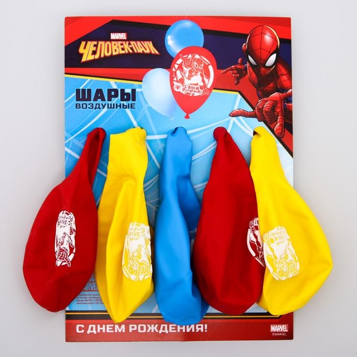 Шар воздушный "С Днем рождения!", 12 дюйм, латексный, 5 штук, Человек-паук