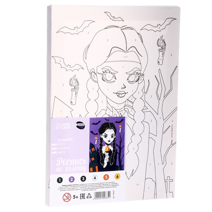 Картина по номерам на хеллоуин для детей &laquo;Девочка с косичками&raquo;, 21 х 15 см