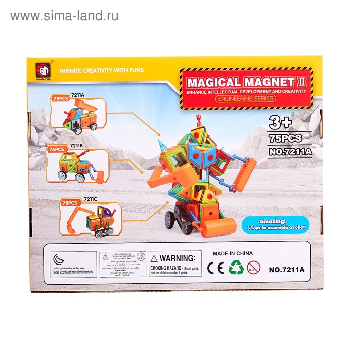 Конструктор магнитный &laquo;Магический магнит&raquo;, 75 деталей