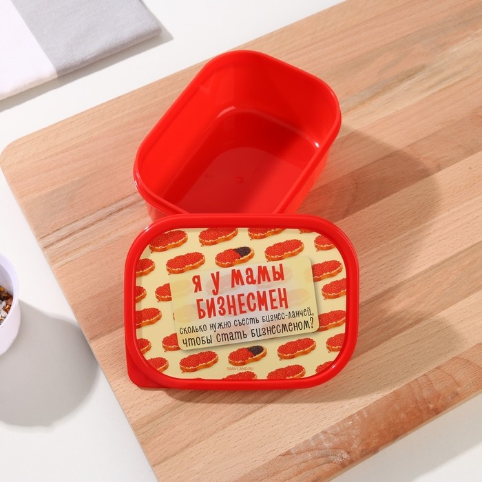 Ланч-бокс &laquo;Я у мамы бизнесмен&raquo;, прямоугольный, 500 мл