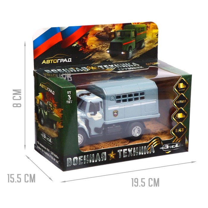 Грузовик металлический &laquo;ЗИЛ &laquo;Омон&raquo;, инерция, масштаб 1:43, подвижные детали кузова