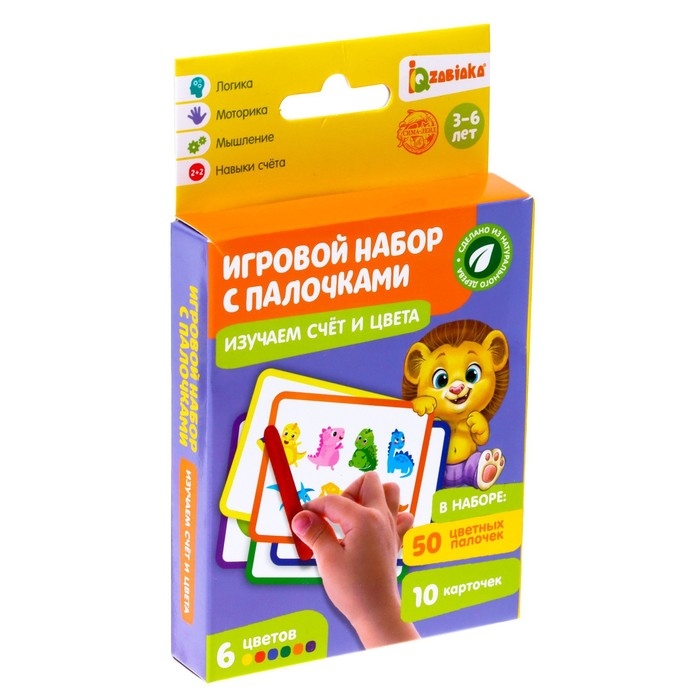 Игровой набор с палочками &laquo;Изучаем счёт и цвета&raquo;, счётные палочки, по методике Монтессори