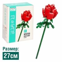 Конструктор Цветы &laquo;Красная роза&raquo;, 112 деталей