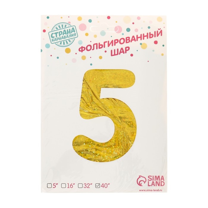 Шар фольгированный 40" &laquo;Цифра 5&raquo;, голография, золото