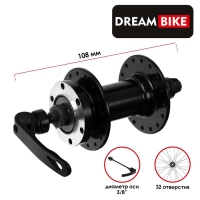 Втулка передняя Dream Bike, 32 отверстия, под эксцентрик, под диск Втулка передняя Dream Bike, 32 отверстия, под эксцентрик, под диск