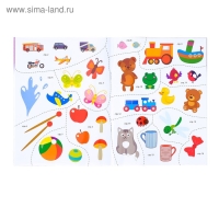 Прописи с наклейками &laquo;Тренируем руку&raquo;, набор 3 шт. по 20 стр.