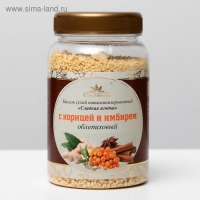 Кисель &laquo;АлтайФлора&raquo; облепиховый с корицей и имбирём, 250 г