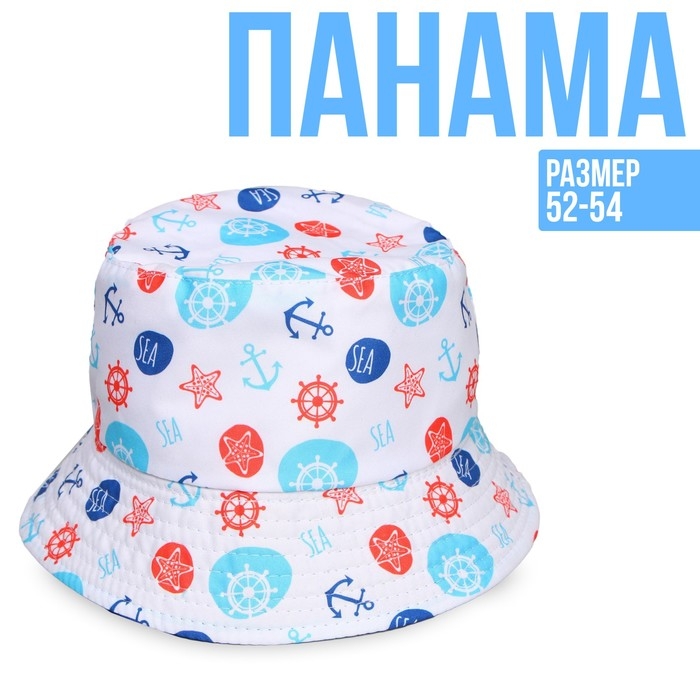 Панама детская для мальчика &laquo;Морской&raquo;, цвет белый, р-р 52-54