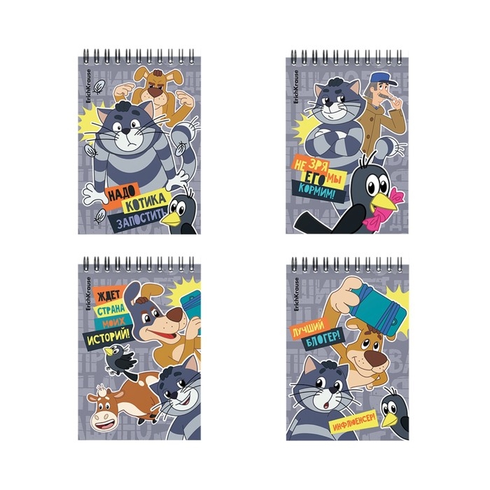 Блокнот на спирали А6, 60 листов, клетка, ErichKrause Блокнот на спирали А6, 60 листов, клетка, ErichKrause "Простоквашино", картонная обложка, блок офсет, белизна 100%, МИКС