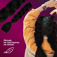 ZUMBA Канекалон однотонный, гофрированный, 60 см, 100 гр, цвет чёрный(#AY2) ZUMBA Канекалон однотонный, гофрированный, 60 см, 100 гр, цвет чёрный(#AY2)