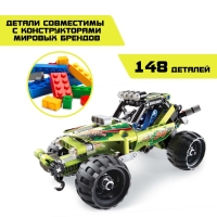 Конструктор внедорожник UNICON Техно, инерционный, 148 деталей, 6+