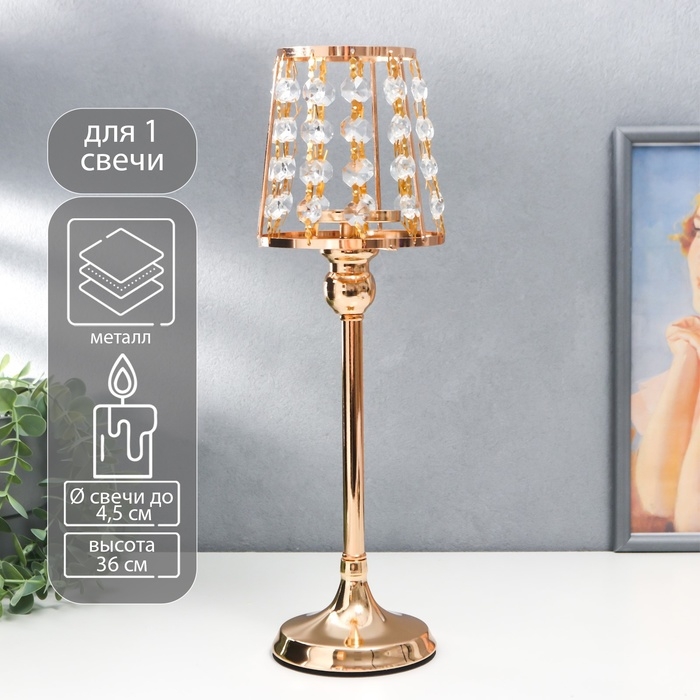 Подсвечник металл на 1 свечу Подсвечник металл на 1 свечу "Кристаллы - Лампа" золото 36х13х13 см