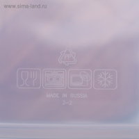 Контейнер пищевой с герметичной крышкой, 1,5 л