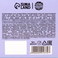 Подарочный набор новогодний &laquo;Новогодняя посылка&raquo;: чай, конфеты