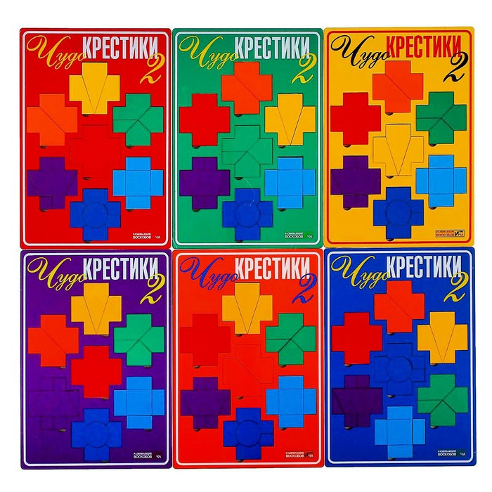 Развивающая игра «Чудо-Крестики 2» Развивающая игра «Чудо-Крестики 2»