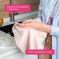 Жидкое мыло Synergetic "Аромамагия", 500 мл Жидкое мыло Synergetic "Аромамагия", 500 мл