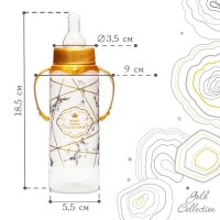 Бутылочка для кормления &laquo;Золотая коллекция: белый мрамор&raquo;, классическое горло, 250 мл., от 3 мес., цилиндр, с ручками