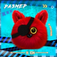 Мягкая игрушка «Лупоглазики. Ночной кошмар: Фокси», 11 см Мягкая игрушка «Лупоглазики. Ночной кошмар: Фокси», 11 см